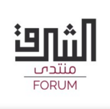Al Sharq Forum