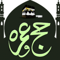 Umrah Guide logo